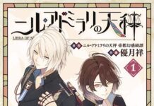 Elex Media to Publish “Libra of Nil Admirari” in Indonesia