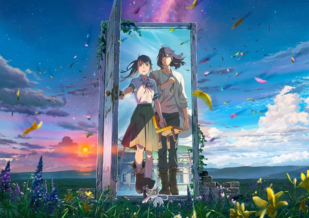 Suzume key visual
