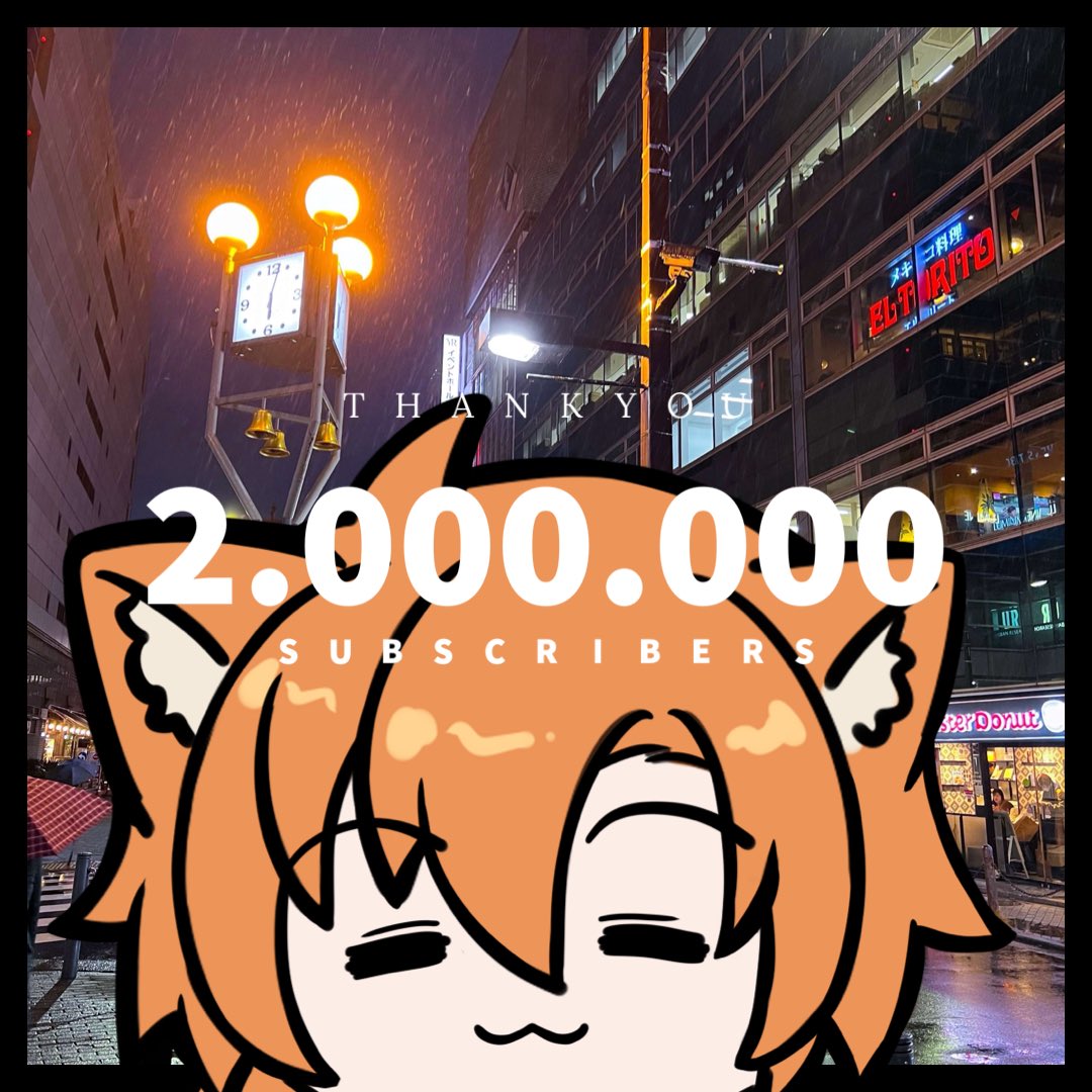 Nekomachi Akemi1