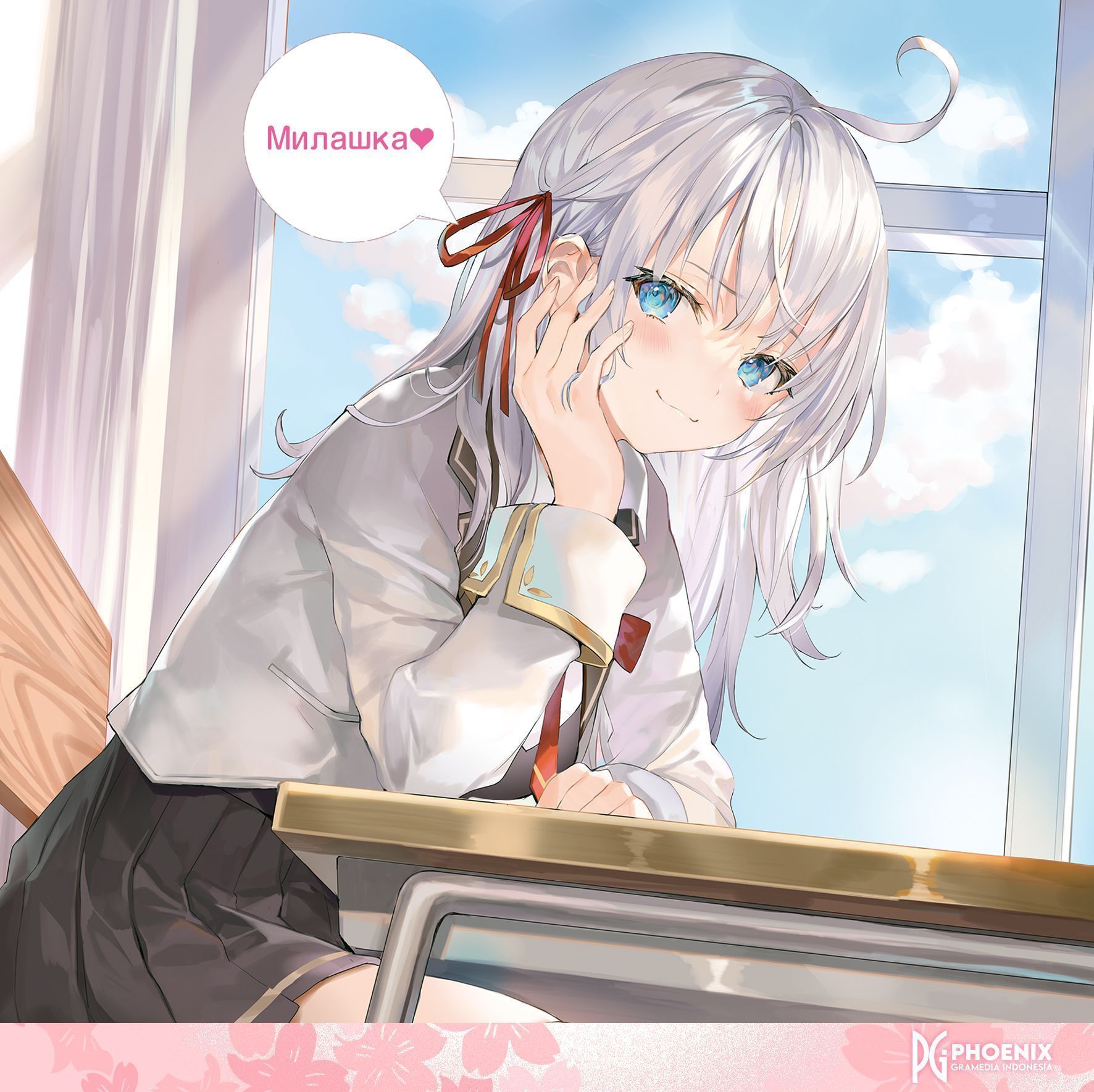 Alya Sometimes Hides Her Feeling in Russian