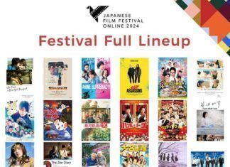 Japanese Film Festival Online 2024 to be Held in June