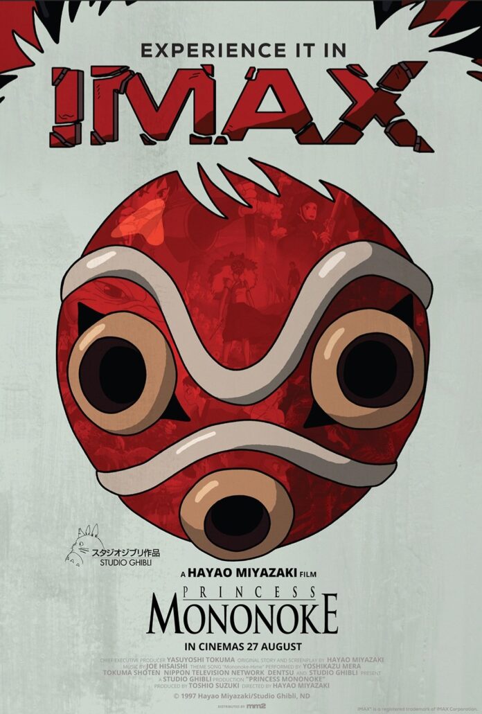 Princess Mononoke Indonesia limited screening imax 4D