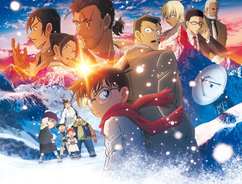 Detective Conan One-Eyed Flashback Detective Conan: One-Eyed Flashback