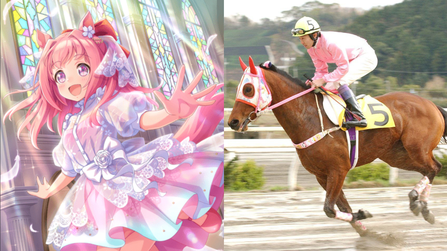 Haru Urara