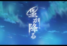 Ayunda Risu Releases Her Seventh Original Song “Hoshi ga Furu”