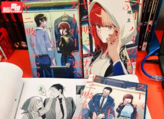 Elex Media to Publish “Smoking Behind the Supermarket with You” Manga in Indonesia