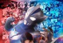 Tsuburaya Announces New Series “Ultraman Teo” for Ultraman’s 60th Anniversary