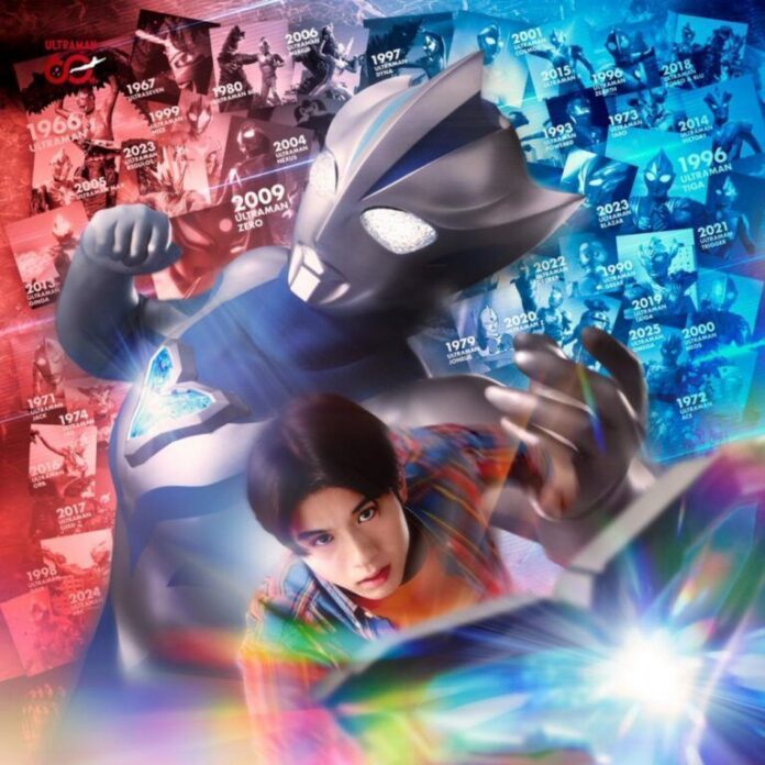 Ultraman teo