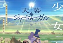 “Jaadugar: A Witch in Mongolia” Anime Reveals Second Trailer, Opening Theme, and Additional Casts