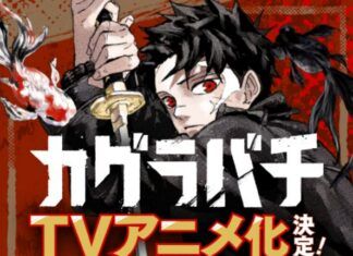“Kagurabachi” Anime Adaptation Announced, Set for Spring 2027