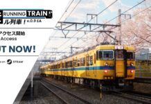 Indonesian Game Developer Releases a New Japanese Train Simulator “RUNNING TRAIN” on Steam