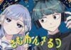 “Someone Hertz” Is Now Available on MANGA Plus in Indonesian Language