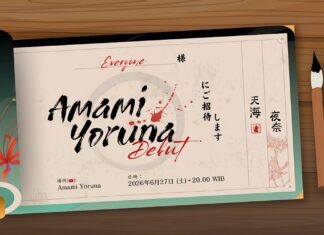 Amami Yoruna Has Debuted!