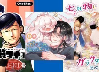 Event Report: The KAORI Nusantara Bibliobattle 8