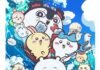 “CHIIKAWA THE MOVIE: The Secret of the Mermaid Island” Heads to Indonesian Cinemas