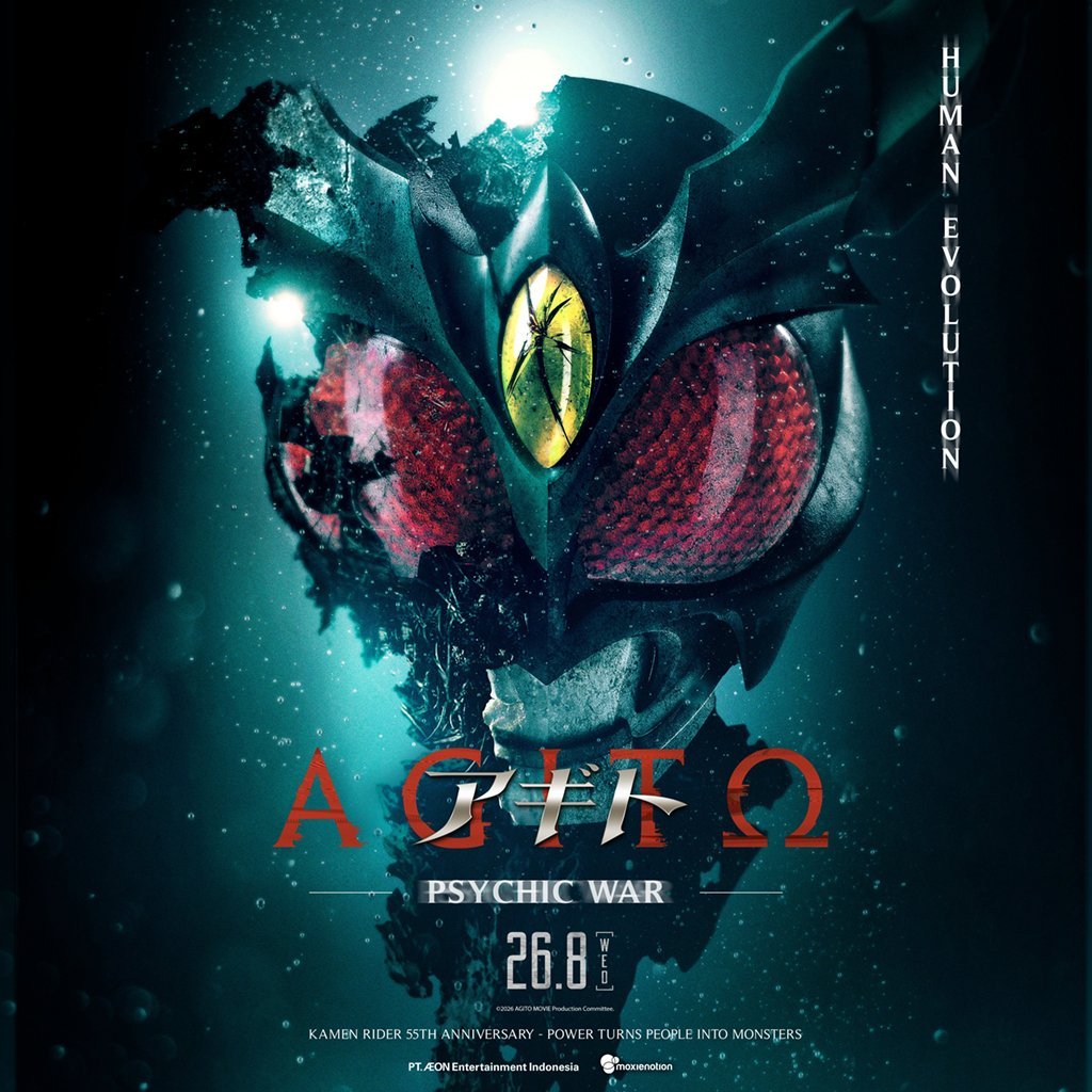 © 2026 AGITO MOVIE Production Committee