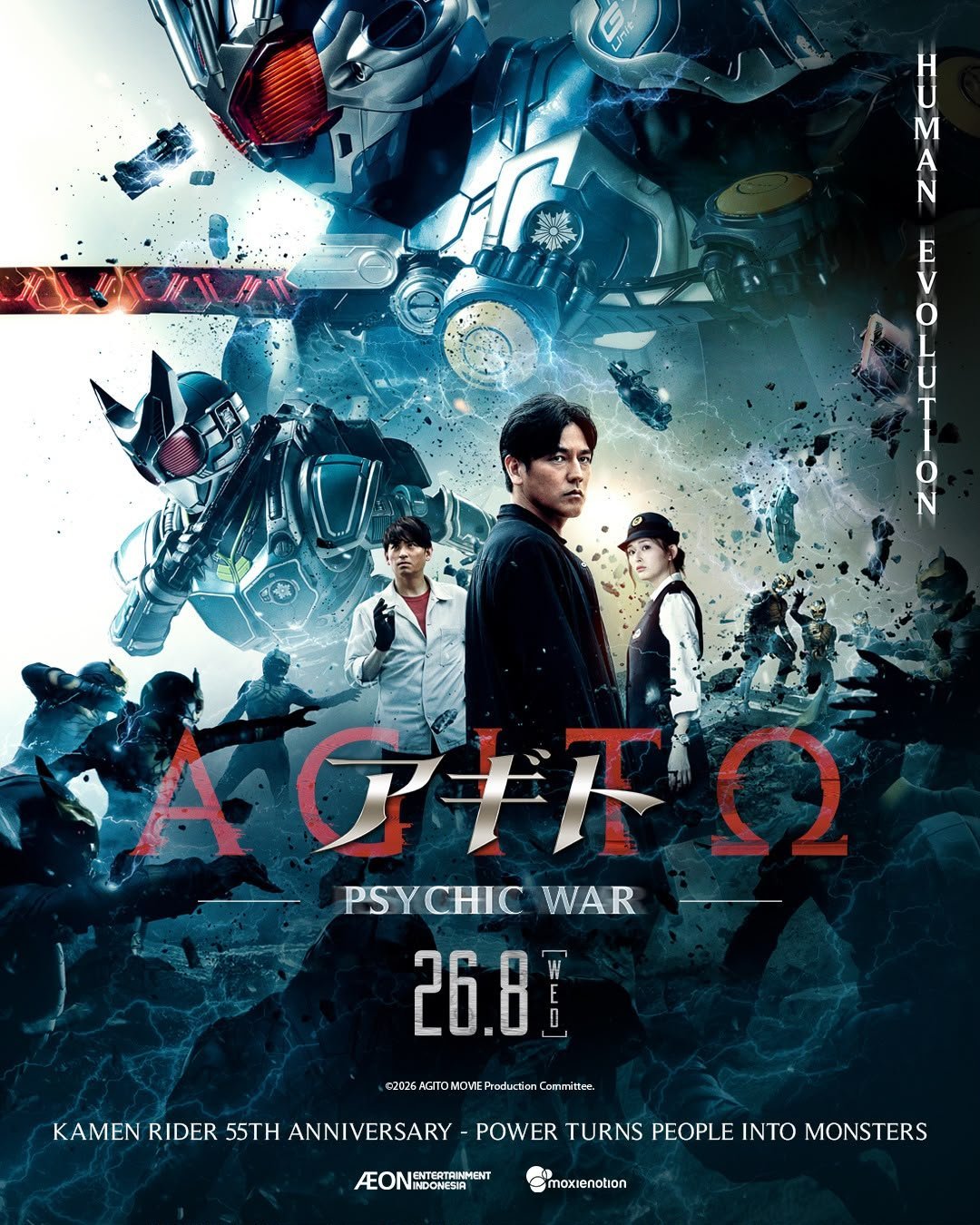 agito psychic war poster © 2026 AGITO MOVIE Production Commitee