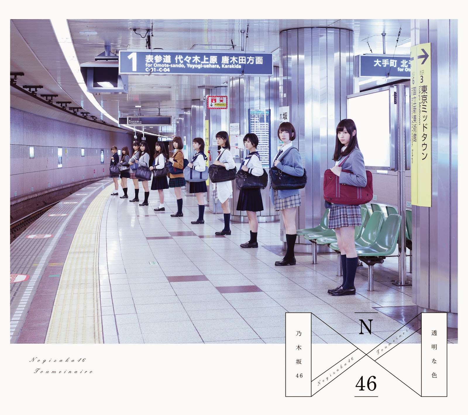 Many Happy Returns: Segera di KAORI Shop