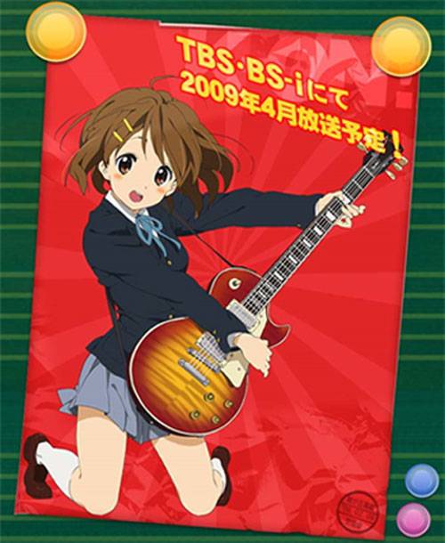k-on