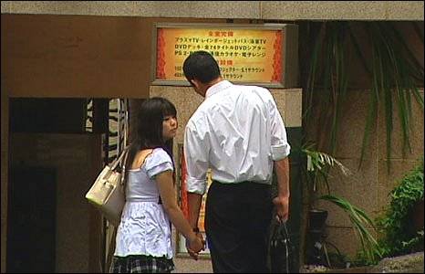 _46056201_couple_bbc _46056201_couple_bbc