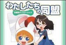 Komik Aliansi Keamanan Jepang-AS