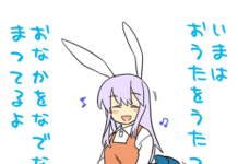 Anak Kita Mau Dikasih Nama Apa, Ya?