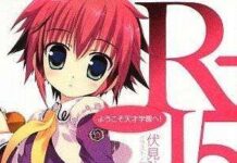 Novel Ringan R-15 Diangkat Menjadi Anime