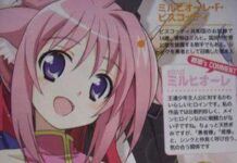 Anime original “Dog Days” Akan Keluar Bulan April 2011