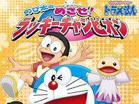 Doraemon Episode Terbaru sampai Kembalinya Shinchan dan Kobo-chan