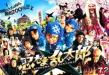 Film Ninja Kids Hadir di Indonesia