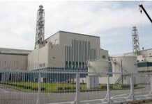 Jepang Matikan Reaktor Nuklir