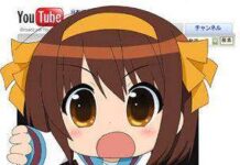 Revisi UU Hak Cipta, Menonton Youtube di Jepang Bisa Ditangkap!