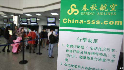 121019134731_cina_512x288_ap