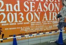 Sekuel Anime To Aru Kagaku no Railgun Akan Tayang 2013