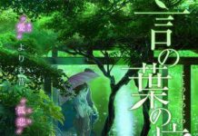 Makoto Shinkai Mengumumkan Pembuatan Film Kotonoha no Niwa