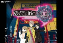 Occultic;Nine, Sang Penerus Robotics;Notes