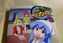 OVA Kedua Ika Musume Dalam Komik Jilid Ke-14