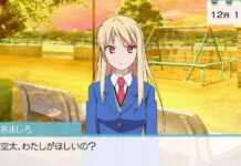 Promo Permainan PSP dan Vita Sakurasou no Pet no Kanojo Dirilis