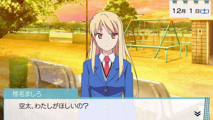 30-sakurasou-no-pet-na-kanojo-game-4