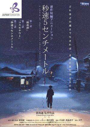 5_Centimeters_Per_Second_poster