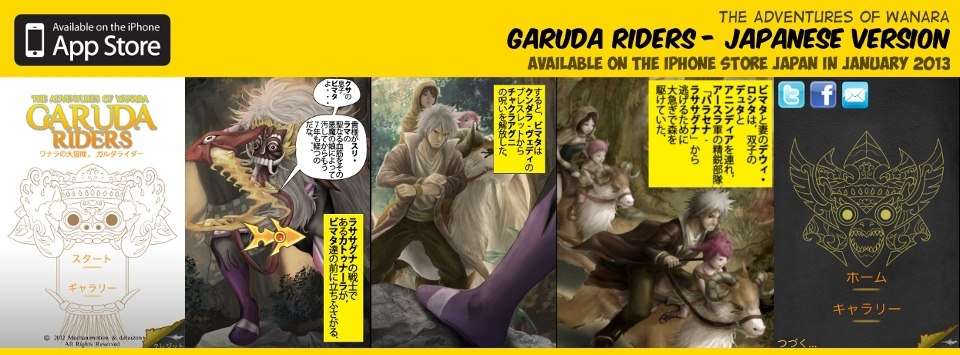 Garuda Riders - Japan Version
