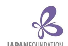Pemutaran Film Januari 2013 oleh Japan Foundation