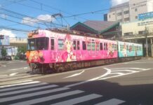 Kerja Sama Keihan Railway dan Chihayafuru