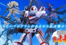 Chokkyuu Hyoudai Robot Anime, Dibuat Dengan MikuMikuDance