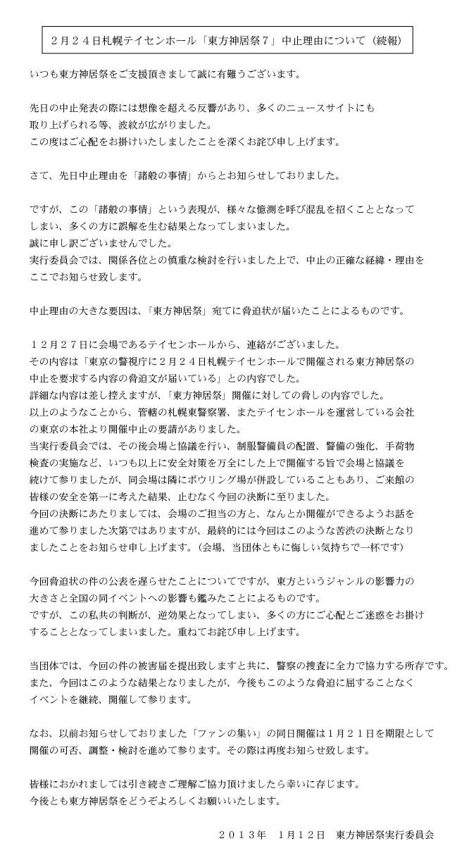 kamui7seimei2