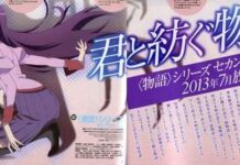 Musim Kedua Monogatari Mulai Juli 2013