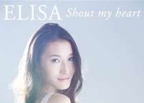 Elisa Akan Kembali Menyanyi Tahun Ini