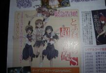 Sekuel Anime To Aru Kagaku no Railgun Tayang April 2013