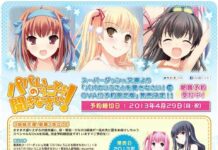 OVA PapaKiki Akan Dirilis Juni