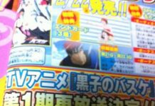 Siaran Ulang Kuroko no Basket April 2013